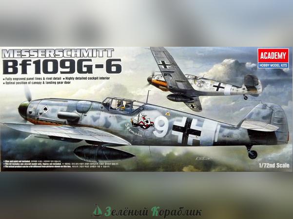 AC12467 Самолет MESSERSCHMITT BF-109G