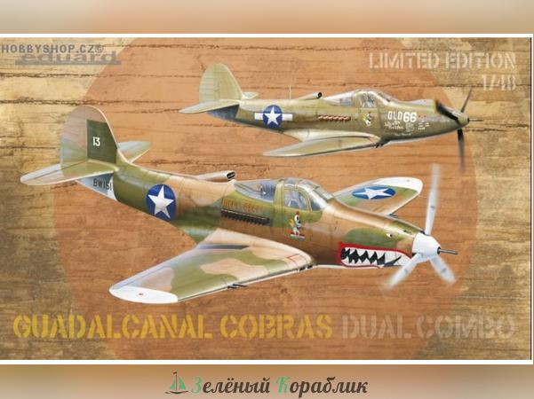 ED-1161 Guadalcanal Cobras Dual Combo (P-39 и P-400)