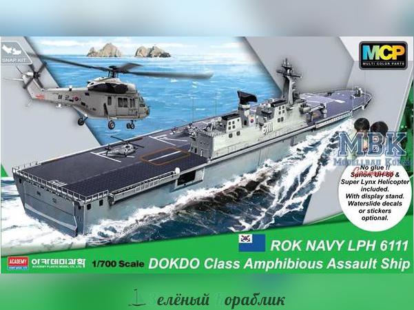 AC14216 Корабль ROK Navy Dokdo (LPH 6111)