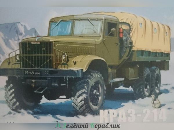 1343AVD Автомобиль КРАЗ-214 бортовой