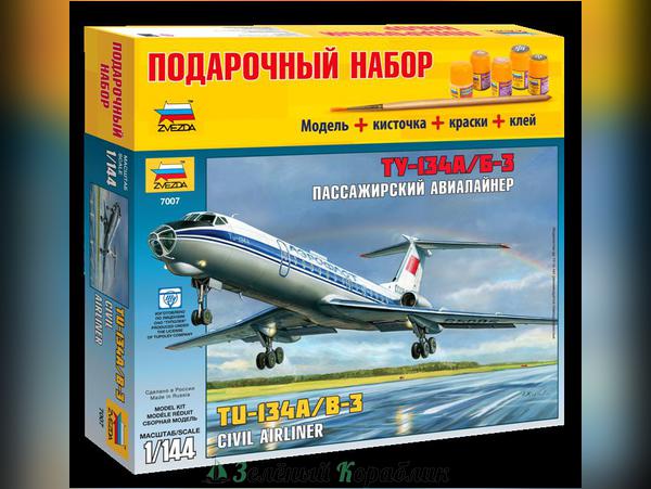 ZV7007P  Пасс. авиалайнер "Ту-134А/Б-3"