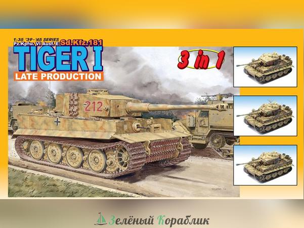 6253D Танк Tiger I поздний
