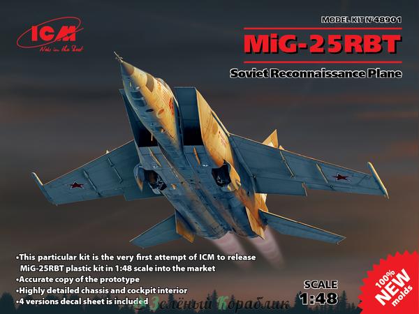 ICM-48901 Сборная модель ICM 1/48 Советский самолет-разведчик МиГ-25 РБТ