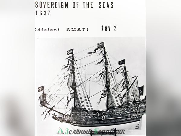 AM1015 Чертеж корабля Sovereign of the Seas (Повелитель морей)