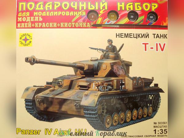 MD303561P Немецкий танк Т-IV H/J 1:35