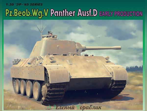6813D Танк Pz.Beob.Wg.V Ausf.D Ранний