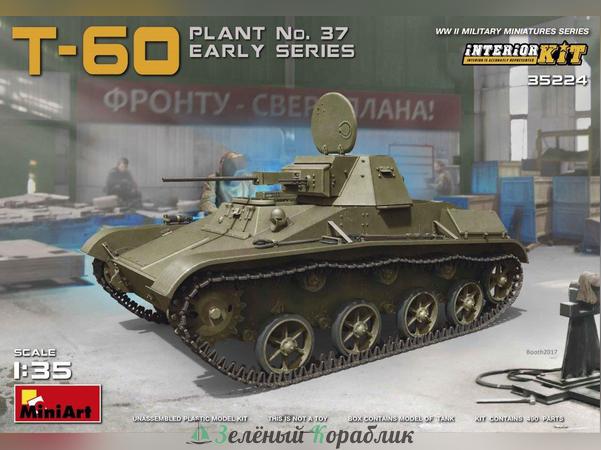 MNA35224 Танк t-60 plant no.37 early series  interior kit