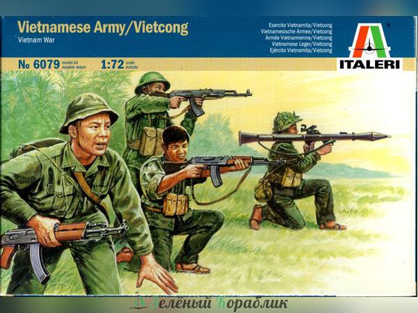 6079IT Войска Северного Вьетнама. Vietnamese Army/Vietcong