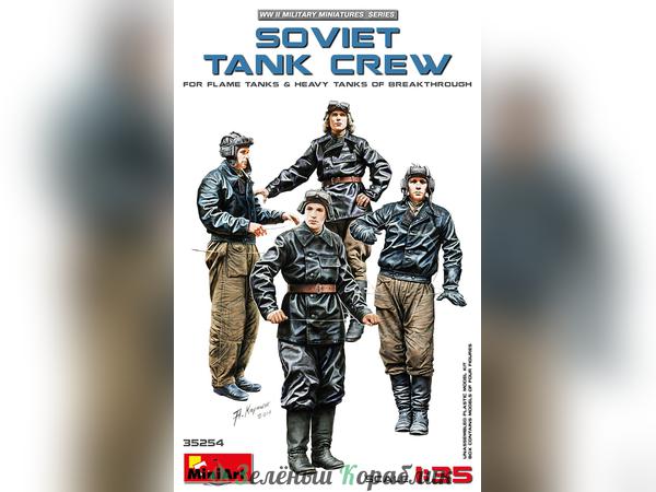 MNA35254 Фигуры  SOVIET TANK CREW for Flame Tanks & Heavy Tanks of Breakthrough