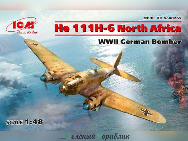 ICM-48265 Германский бомбардировщик ІІ МВ He 111H-6 "Северная Африка"