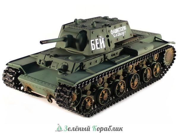 TG3878-1HC P/У танк Taigen 1/16 KV-1 (Россия) HC 2.4G RTR