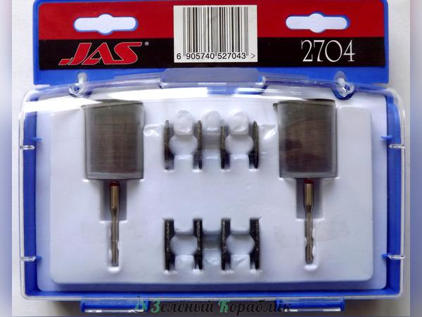 JAS2704 Набор расходных материалов для бормашин,  70 предметов