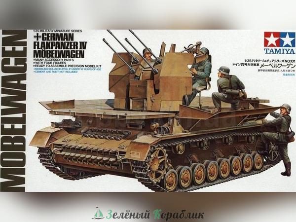 35101 Нем. 4-х ствольная зенитка Flakpanzer IV Mobelwagen с 4 фигурами