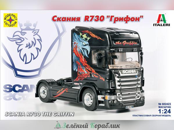 MD602423 Автомобиль СКАНИЯ R730 "Грифон"