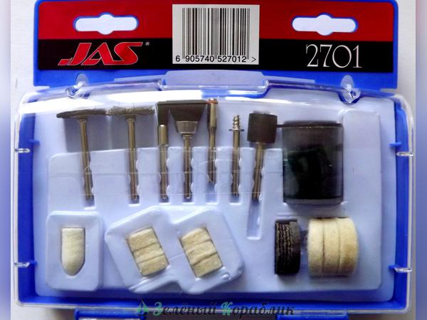 JAS2701 Набор расходных материалов для бормашин,  24 предмета