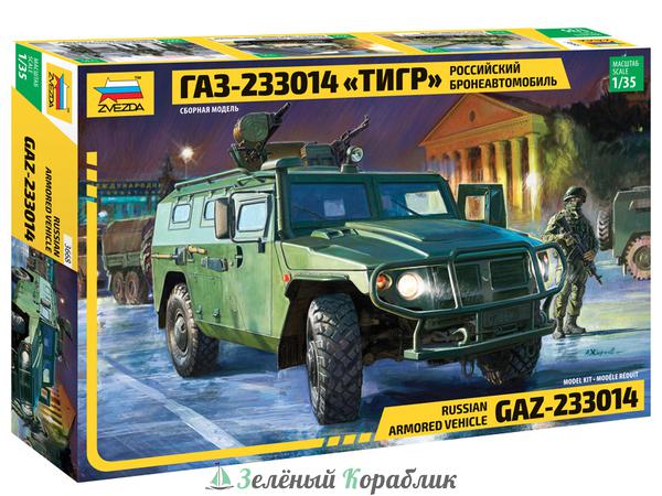 ZV3668 Российский бронеавтомобиль ГАЗ-233014 "Тигр"