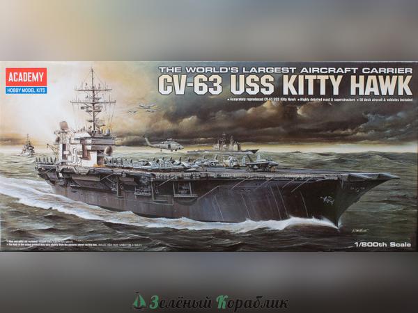 AC14210 Корабль USS CVN-63 KITTY HAWK