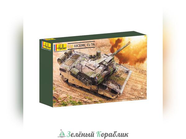 HE81142 Французский танк Леклерк T5/T6