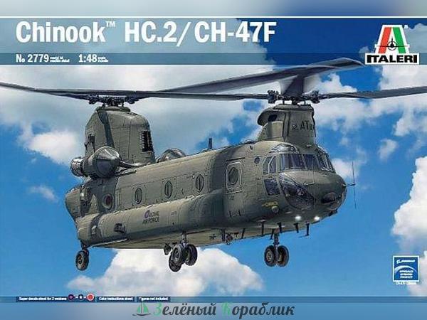 2779IT Вертолёт Chinook HC.2/ CH-47F