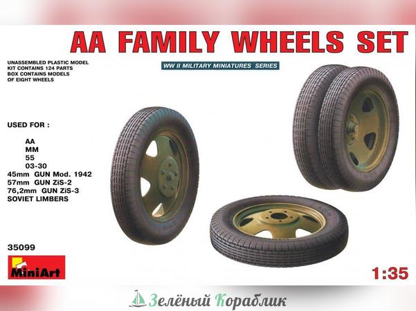 MNA35099 Аксессуары Aa family wheels set