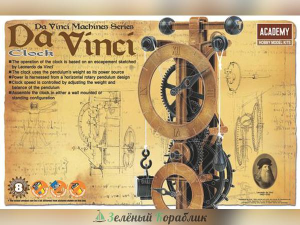 AC18150 Часы Da Vinci Clock