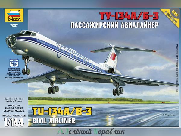 ZV7007 Авиалайнер "Ту-134 А/Б-3"