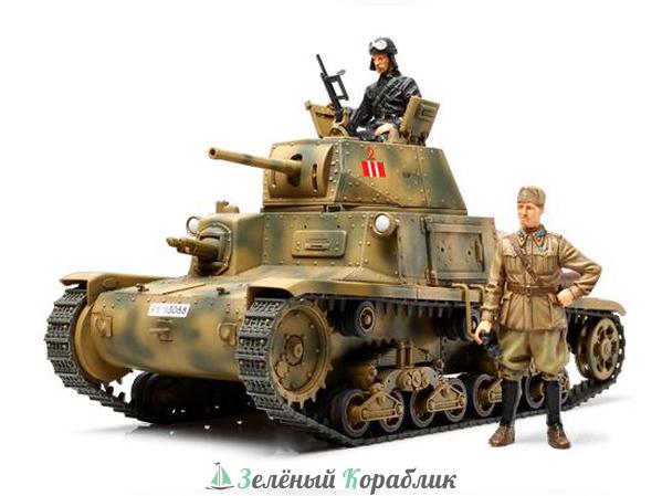 35296 Итальянский средний танк Carro Armato M13/40, с двумя фигурами. Африканская кампания.