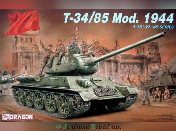 6066D Танк T-34/85 Moд. 1944