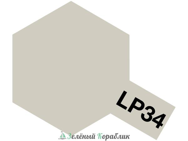 82134 LP-34 Light Gray (Светло-серая, Американские ВВС) (объём 10 мл)