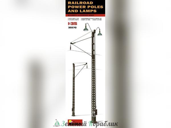 MNA35570 Аксессуары railroad power poles and lamps