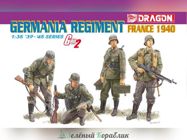 6281D Солдаты Germania Regiment (France 1940)