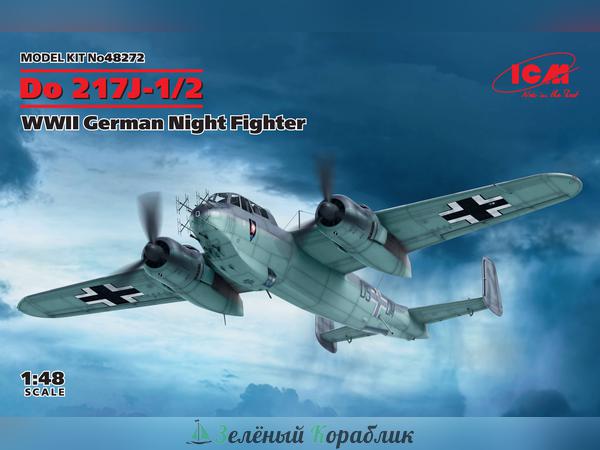 ICM-48272 Do 217J-1/2, Германский ночной истребитель II МВ