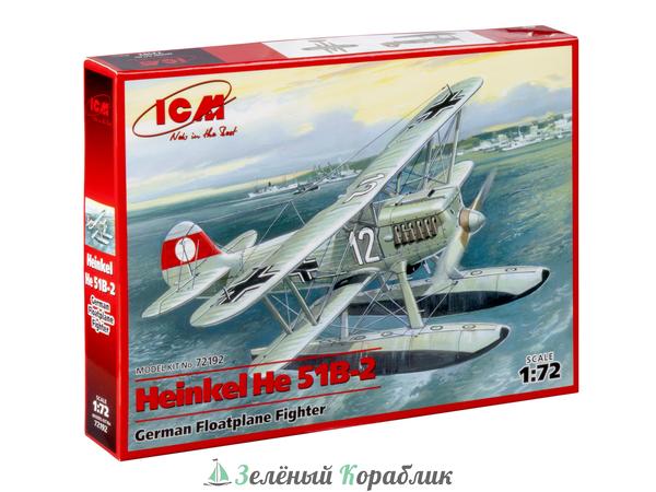 ICM-72192 Сборная модель ICM 1/72 Германский истребитель-гидроплан Хейнкель He-51B-2