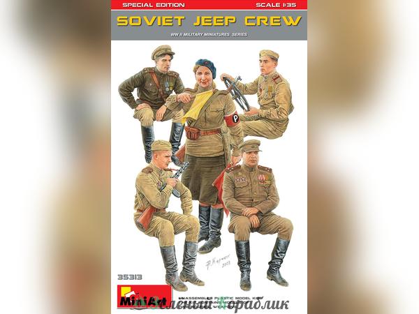 MNA35313 Фигуры soviet jeep crew. Special edition