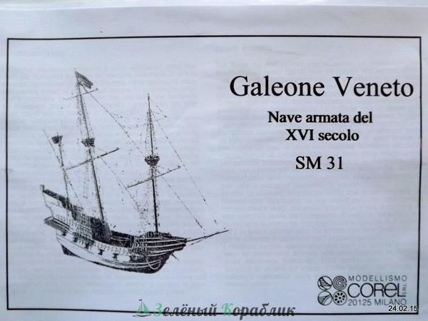 ABDM31 Чертеж корабля Galeone Veneto