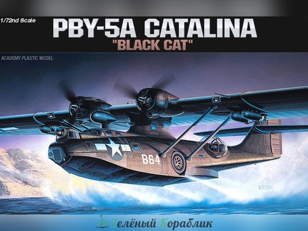 AC12487 Американский самолёт PBY-5A "Black Cat"