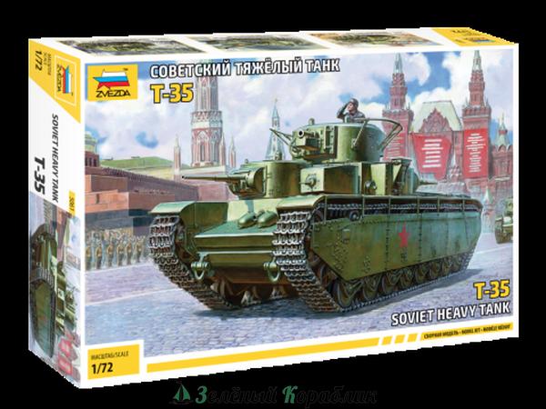 ZV5061 Советский тяжелый танк Т-35