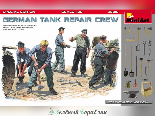 MNA35319 Фигуры german tank repair crew