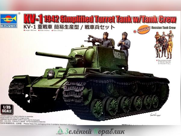 TR09597 Техника и вооружение  KV-1 1942 Simplified Turret Tank w/Tank Crew