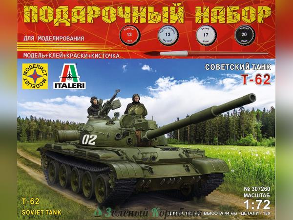 MD307260P Советский танк Т-62