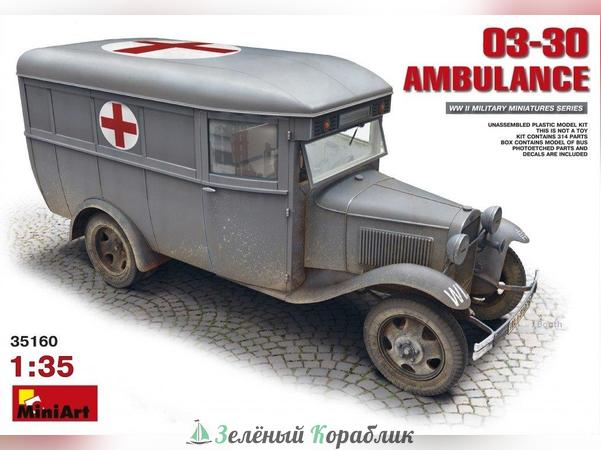 MNA35160 Автомобиль 03-30 ambulance