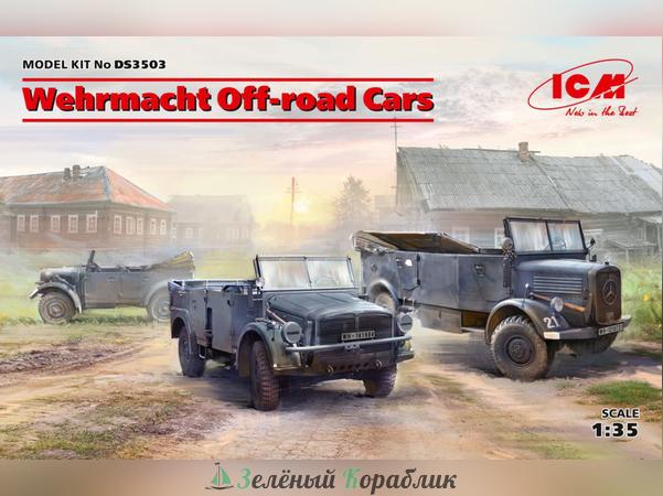 ICM-DS3503 Внедорожные автомобили Вермахта  (Kfz.1, Horch 108 Typ 40, L1500A)