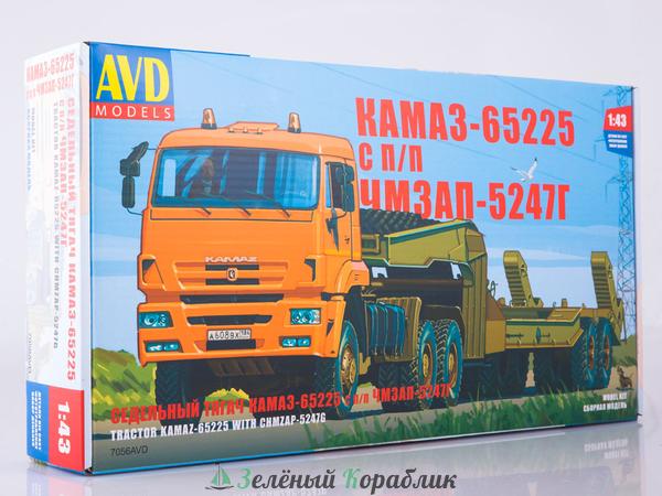 7056AVD Сборная модель КАМАЗ-65225 с полуприцепом ЧМЗАП-5247Г