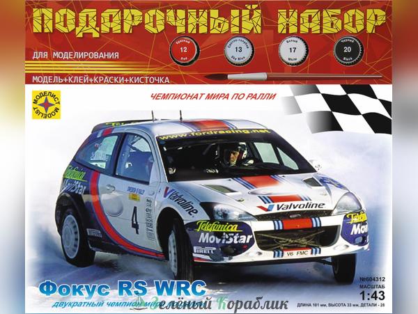 MD604312P Автомобиль Форд Фокус WRC