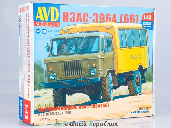 1383AVD Сборная модель Вахтовый автобус НЗАС-3964 (66)