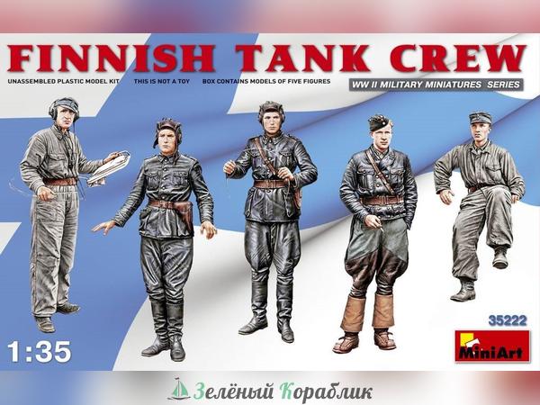 MNA35222 Фигуры  finnish tank crew