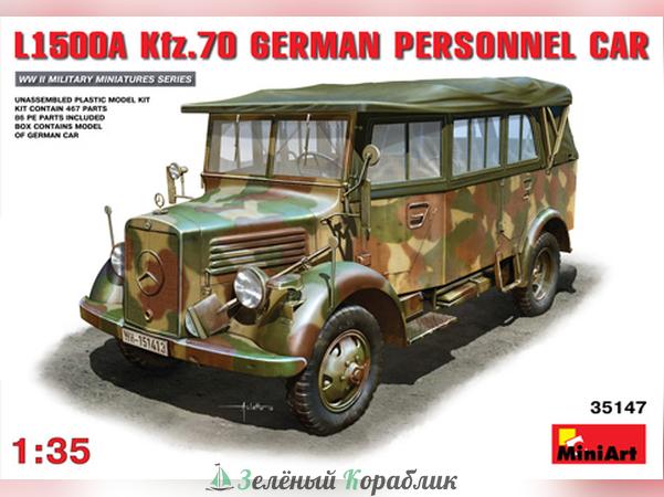 MNA35147 L1500A (Kfz. 70) Немецкий армейский автомобиль