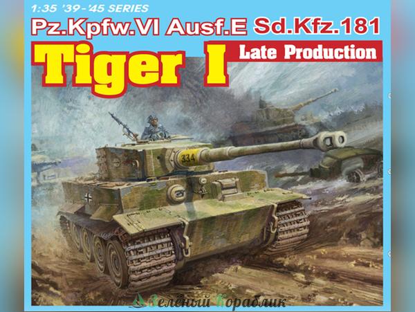 6406D Танк Tiger I late production (3 in 1)