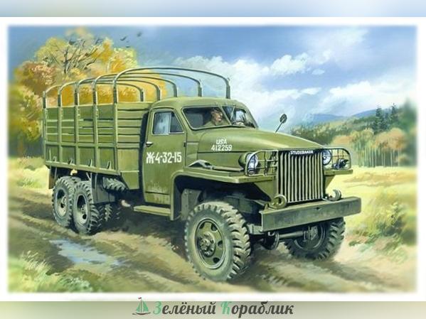 ICM-35511 Studebaker US6, Армейский грузовой автомобиль