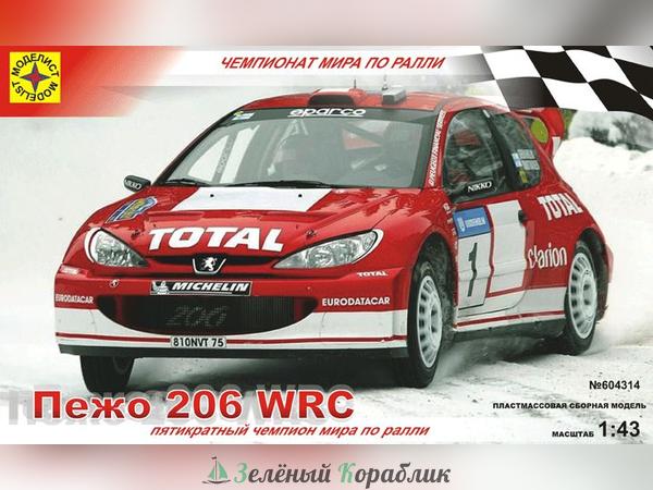 MD604314 Автомобиль  Пежо 206 WRC